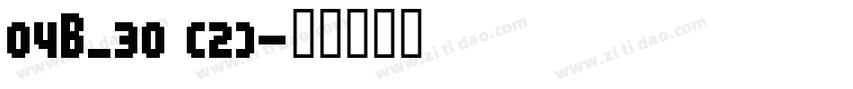 04B_30 (2)字体转换